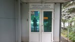 БЦ Орбита-Сервис, администрация (Kosmonavtov Avenue, 25), administration