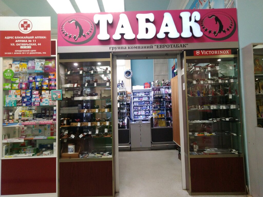 Табачный Магазин Советский