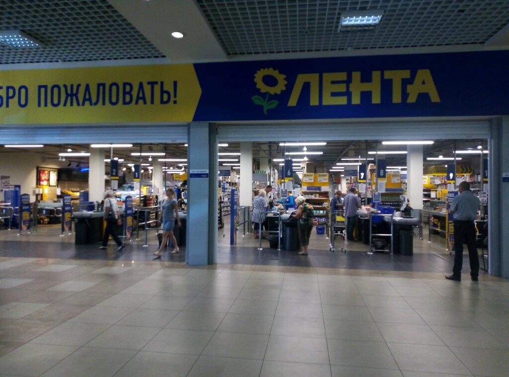 Супермаркет Супер Лента, Барнаул, фото