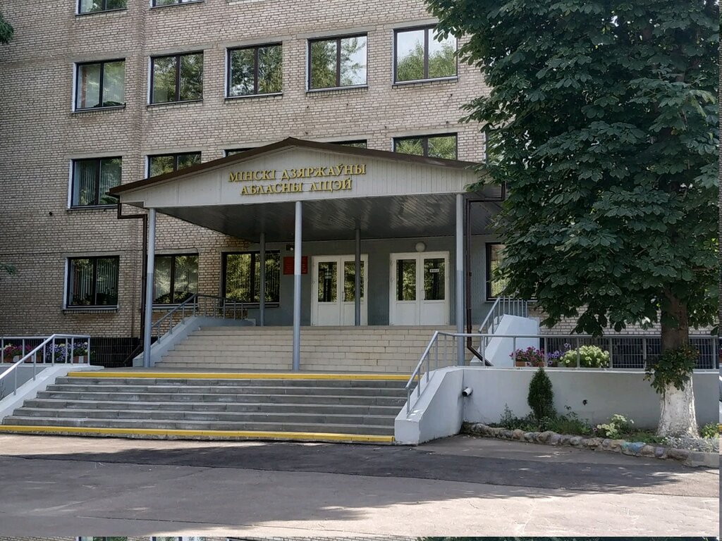 Минск 16е уплотнитель