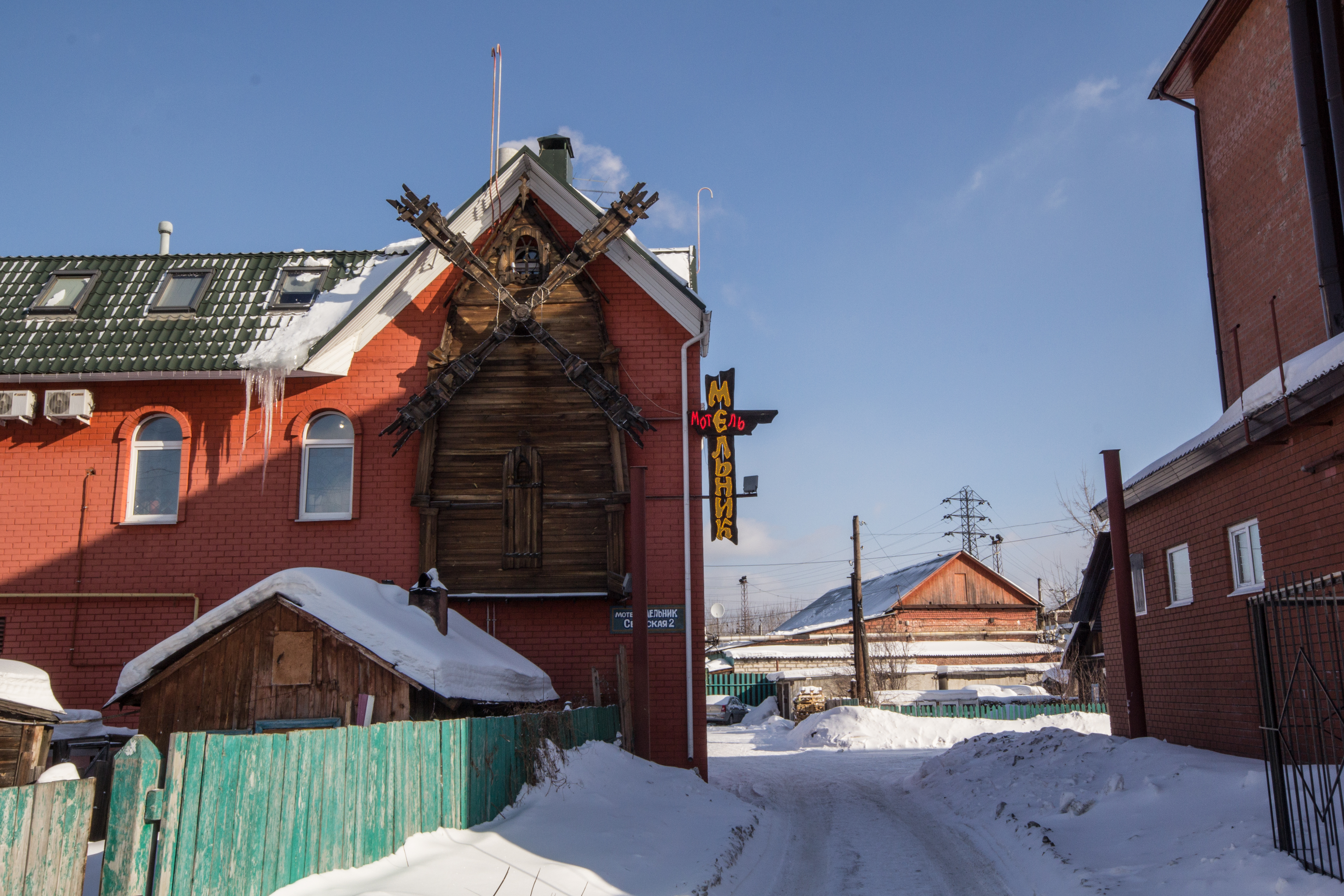 Фото Мельник