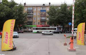 Фото 5 автошколы «Лидер»