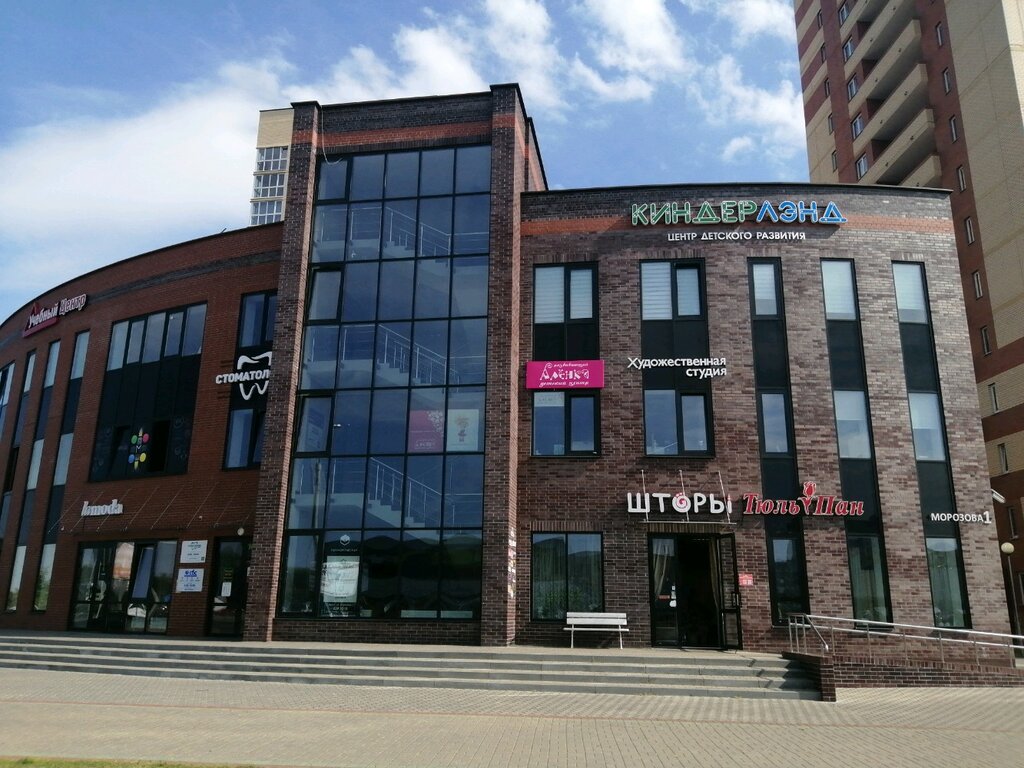 Морозова 1 Магазин