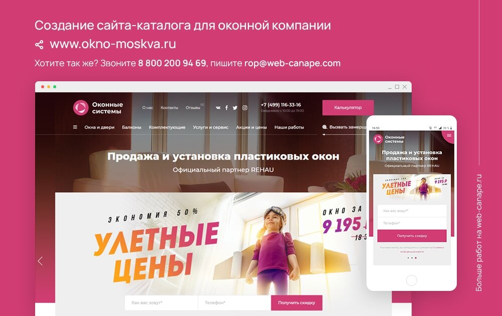 Е Маркет Интернет Магазин Москва