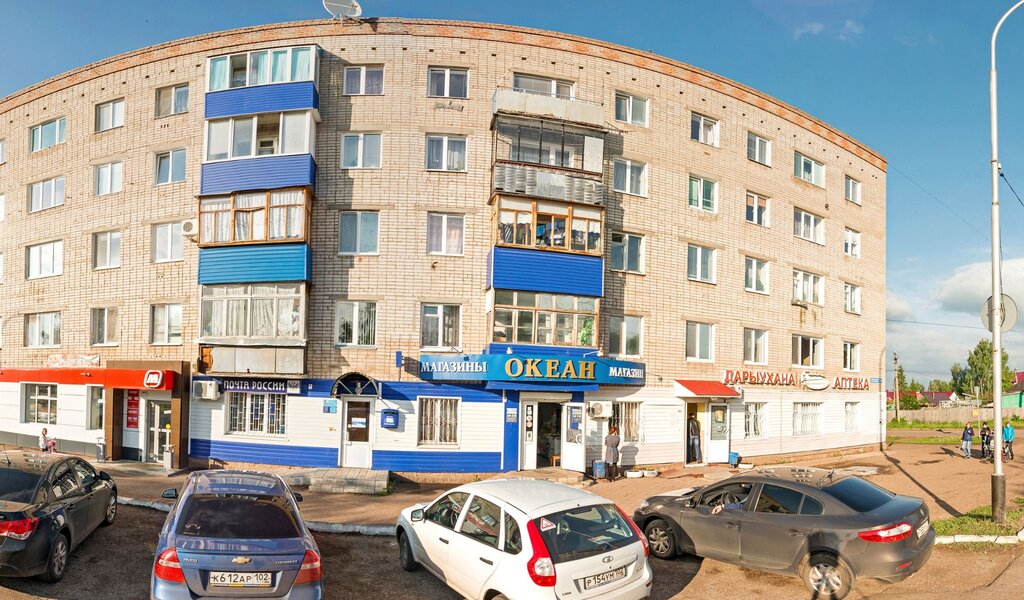 مكتب البريد Otdeleniye pochtovoy svyazi Ishimbay 453213 ، ، صورة