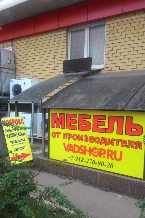 Интернет Магазин Красных Партизан