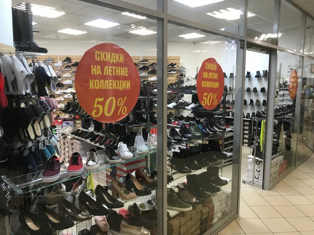 Магазин Люберцы 1