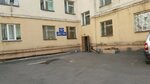 Городская больница № 1 им. Г. И. Дробышева, отделение гемодиализа (ulitsa Chkalova, 44к7А), department of the hospital