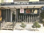 Mon Shery (Irchi Kazaka Street, 96), beauty salon