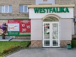 Westfalika (Российская ул., 3, Советский район, микрорайон Академгородок), магазин обуви в Новосибирске