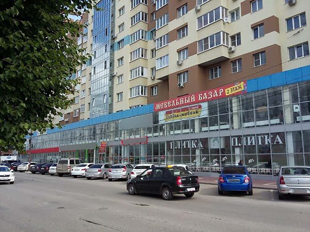 Базар Рязань Магазин Одежды
