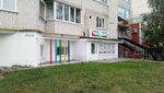 Ладушки (vulytsia Pushkina, 34В), children's developmental center