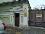 Фото 1 Чулпан