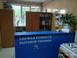 Фото 3 ТоргСервис