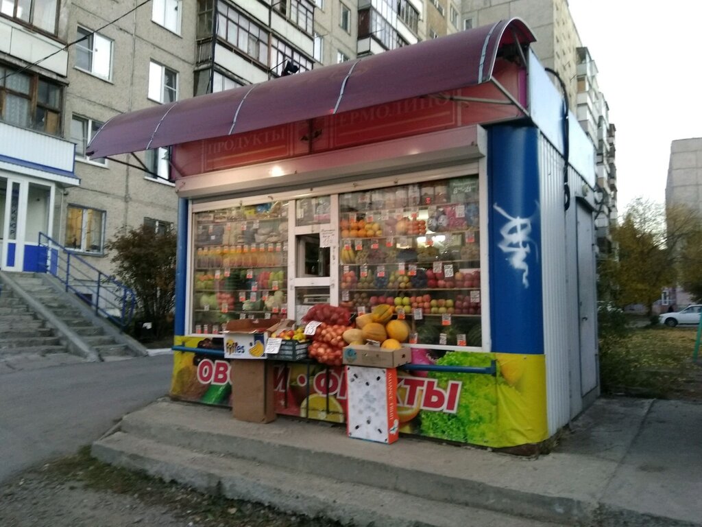 Greengrocery Магазин овощей и фруктов, Barnaul, photo