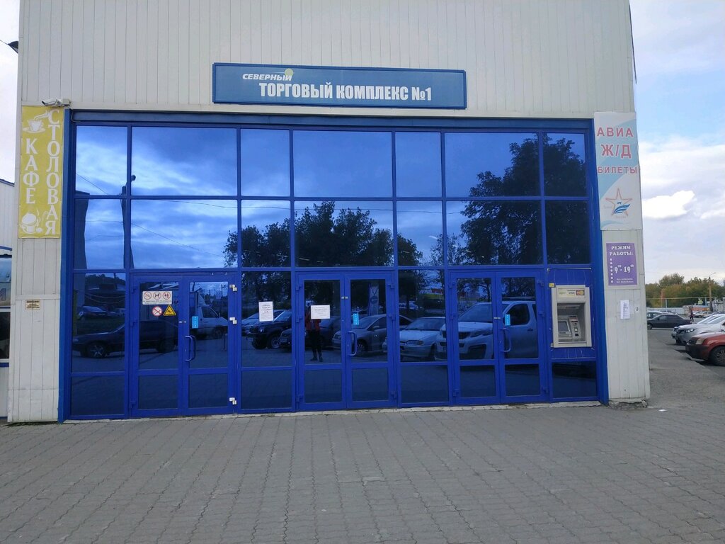 Магазин Челябинск 1