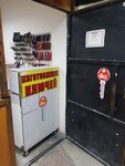 Дом быта (Пятигорск, просп. Кирова, 47), автомобильные ключи и брелоки в Пятигорске