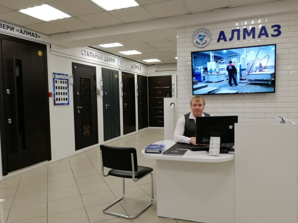Магазин Алмаз Красноярск