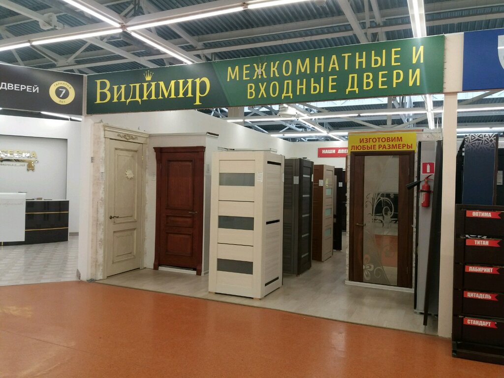 Магазин Двери Иваново