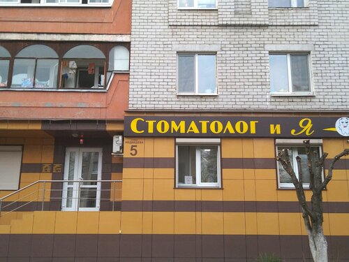 Снаружи