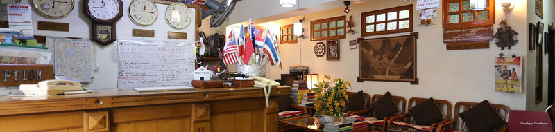 Фото Chan Myae Guest House