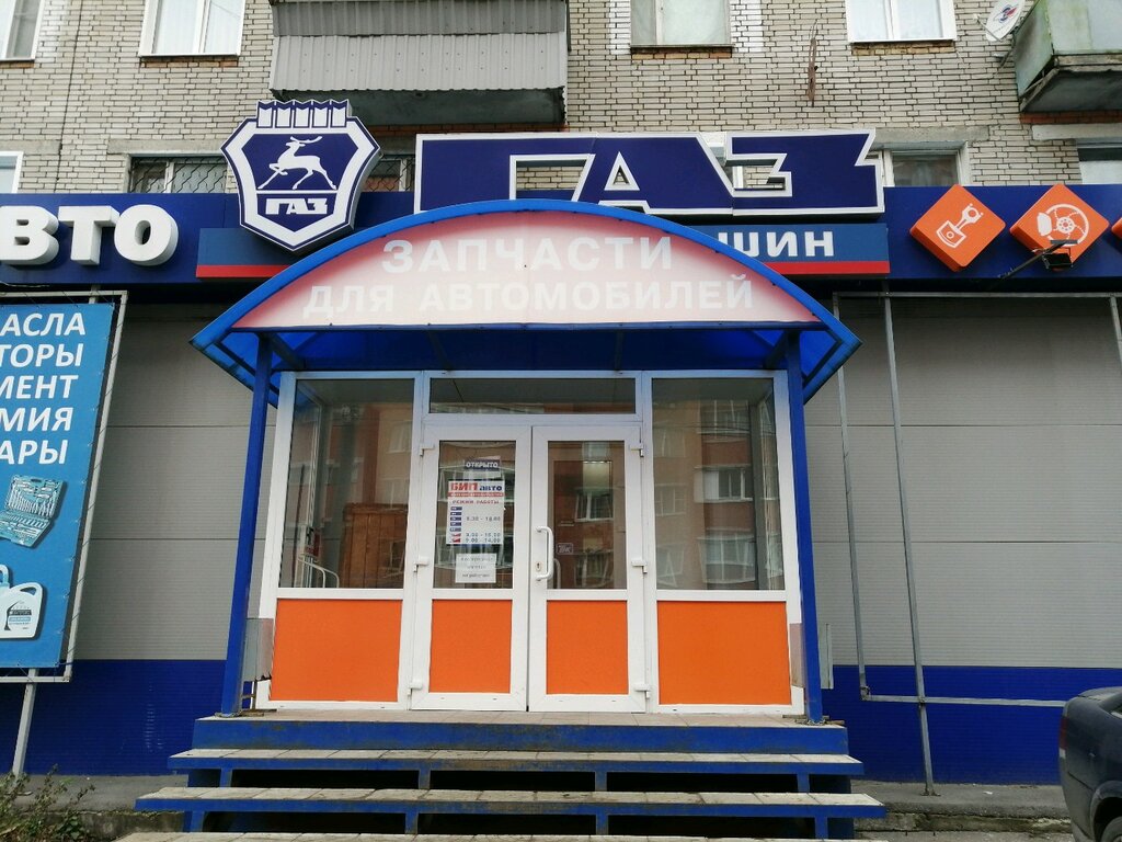 Ул Дзержинского Магазин