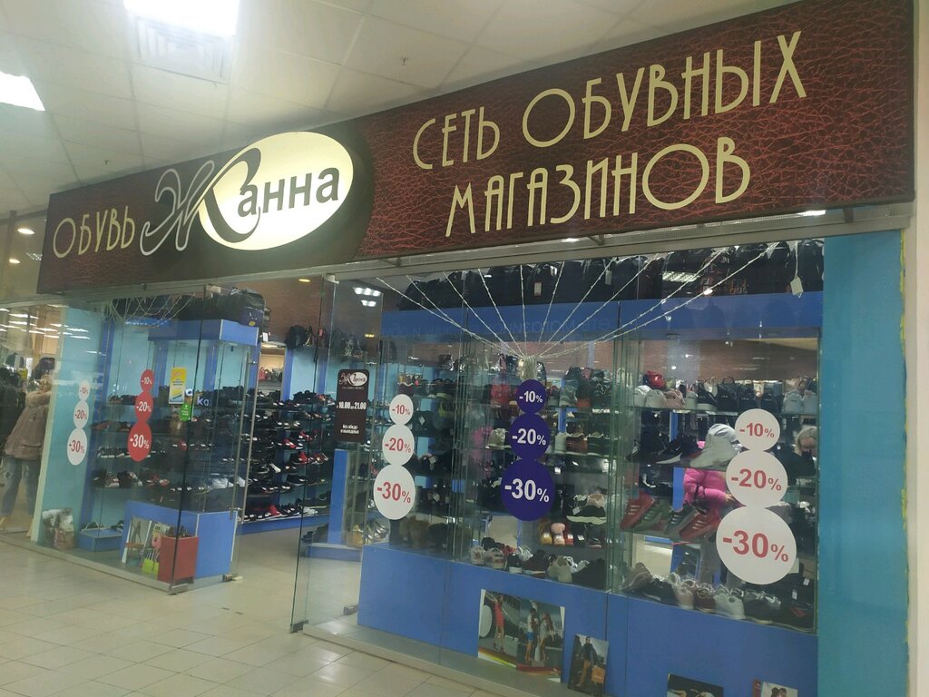 Тула Магазин Арсенал Ул Металлургов