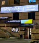 PlayToday (ulitsa Lenina, 123), children's clothing store
