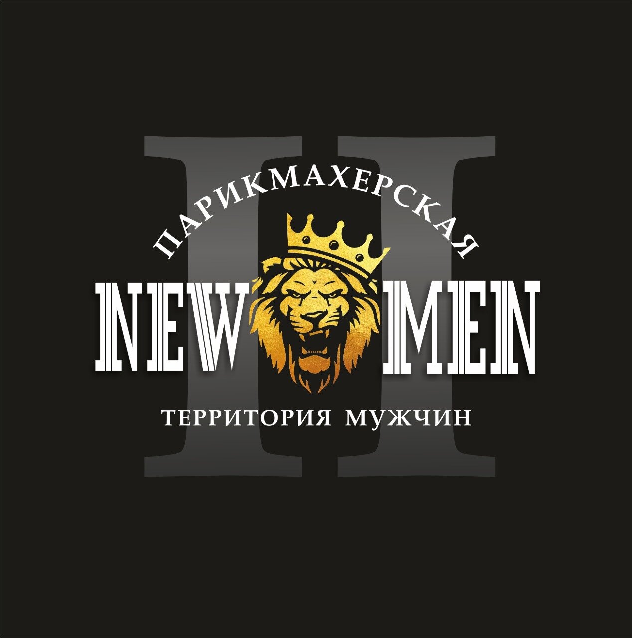 New Men