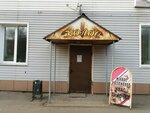 Колос (Tashkentskaya ulitsa, 86), beer shop