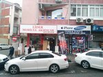 Shntech Technical Service (Istanbul, Umraniye, Marmara Avenue, 4C), salón de comunicación
