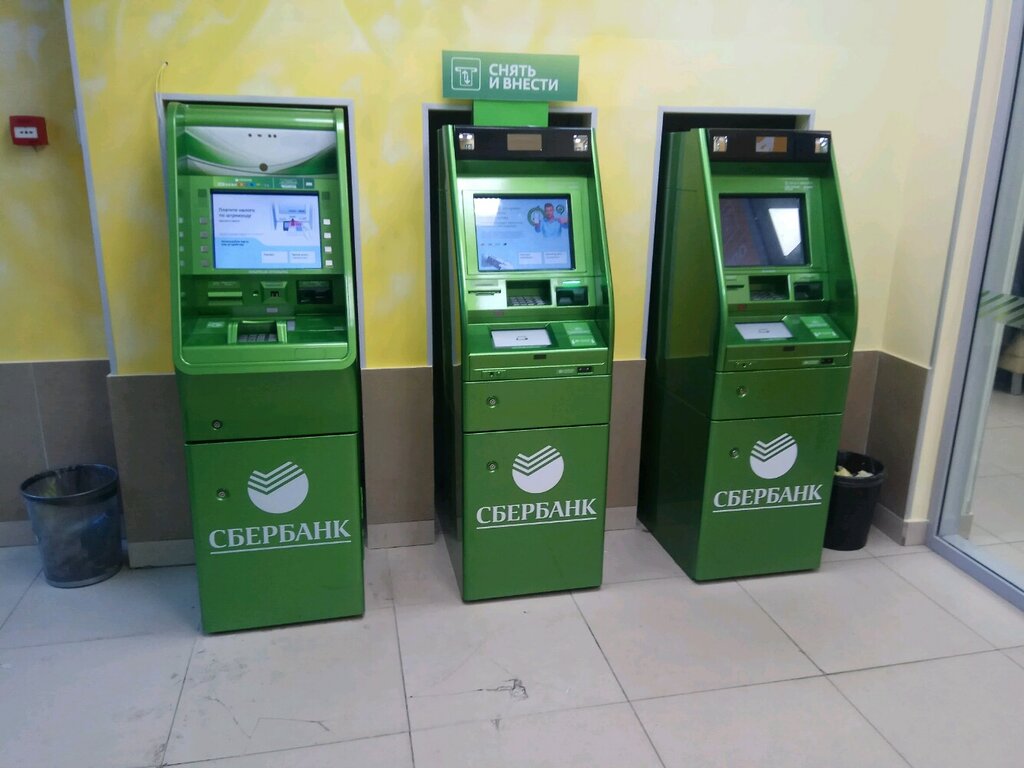 ATM Сбербанк России, Moscow, photo
