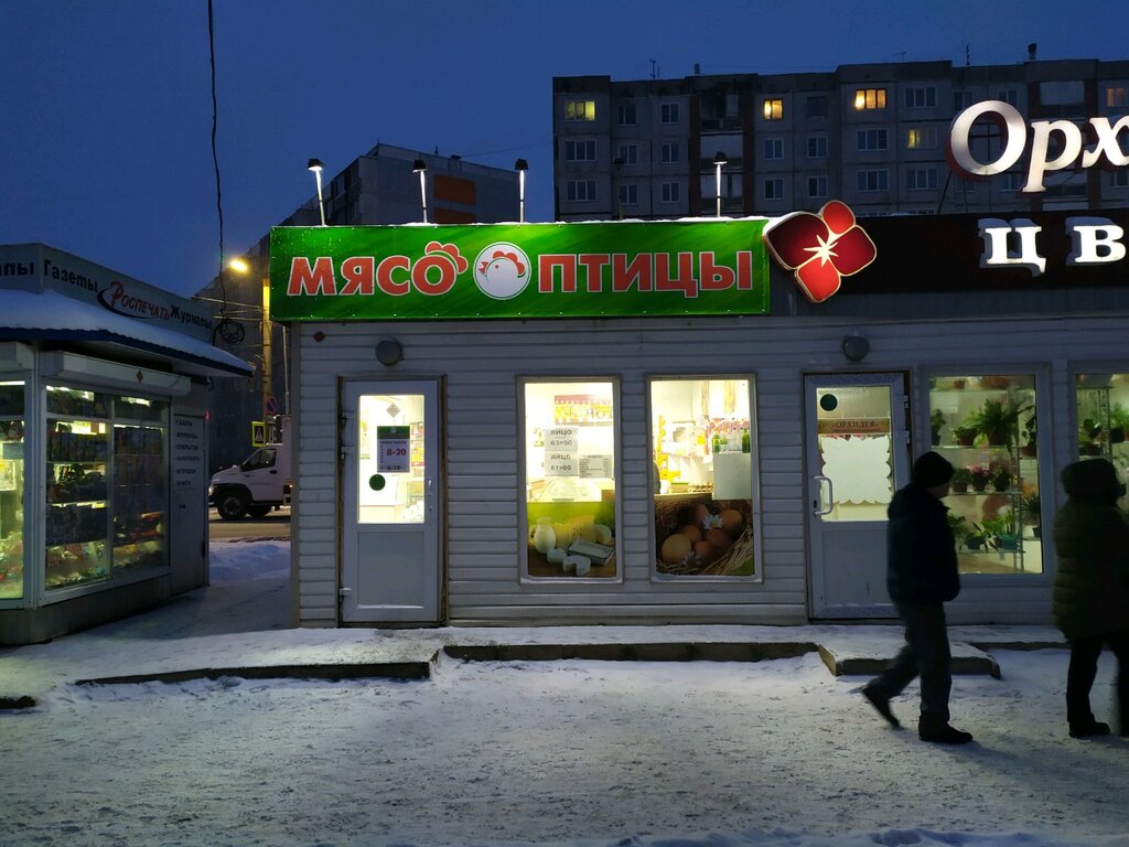 Магазин Юго Запад Киров