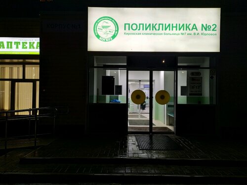 Снаружи