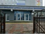 3-я Городская Детская Клиническая поликлиника (Могилёвская ул., 2, корп. 3), детская поликлиника в Минске