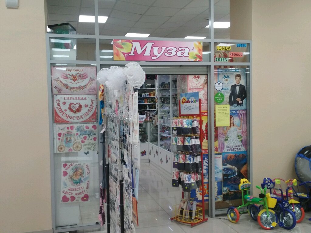Детские Интернет Магазин Ульяновск