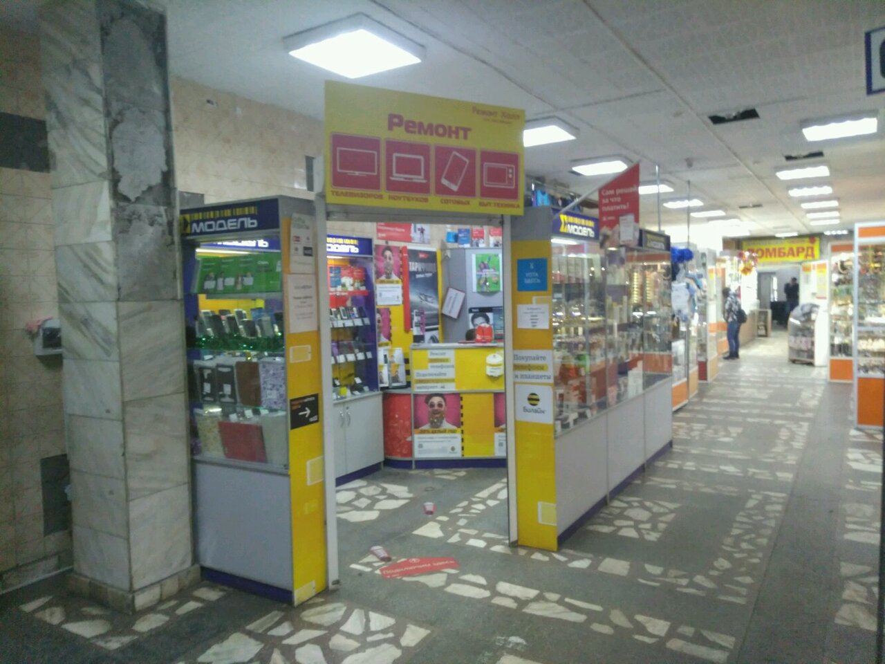 Магазин Модель Красноярск