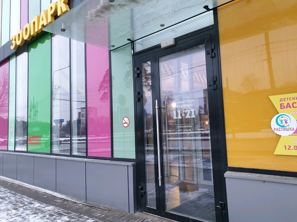 Магазин Галактика Пермь