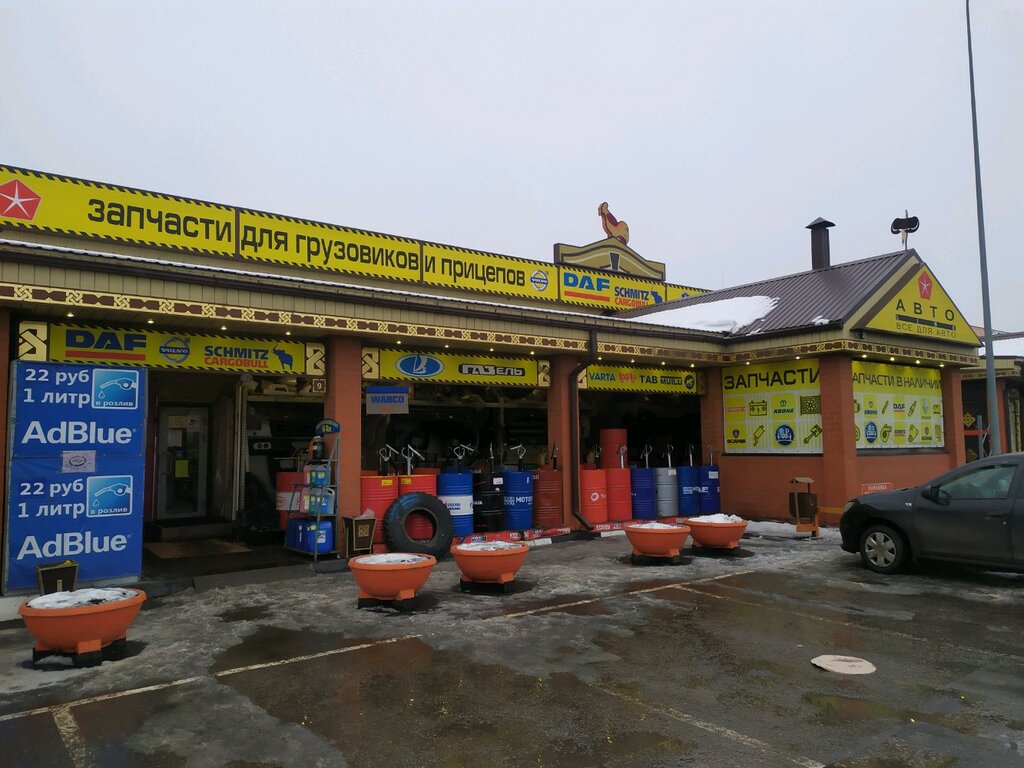 Пенза Ул Аустрина Магазин