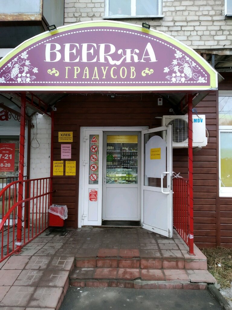 Магазины На Ульяновском Проспекте