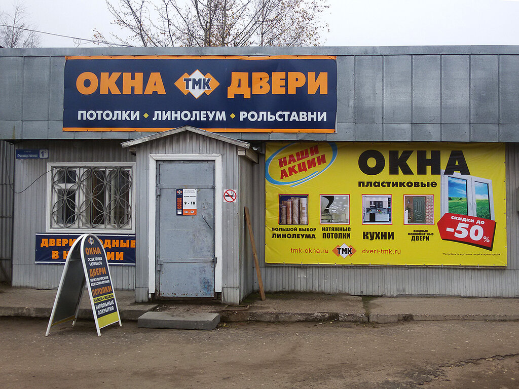 Озон Интернет Магазин В Пестово Новгородской Области