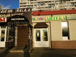 Шарики (Востряковский пр., 15Б, Москва), товары для праздника в Москве