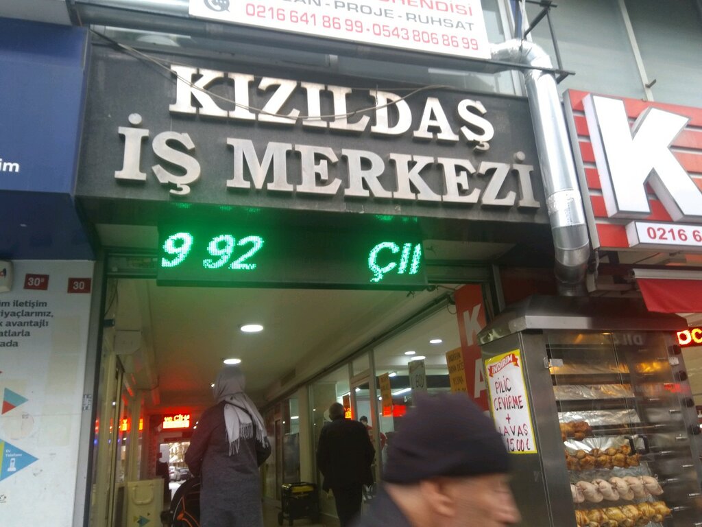 Yapı mağazası Kızıldaş İş Merkez, Çekmeköy, foto
