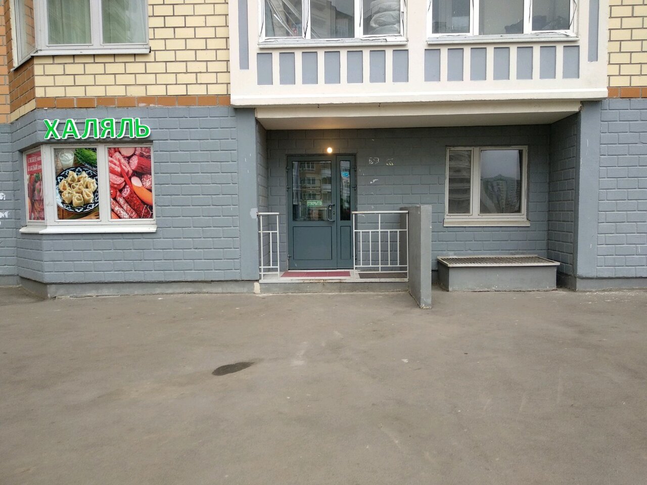 Магазины Ул Курыжова