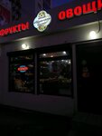 Sukhofrukty (Krasnokokshaiskaya Street, 150А), greengrocery