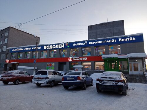 Водолей, магазин сантехники, ул. Козлова, 9А, Апатиты — Яндекс Карты