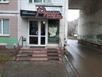 Salon-parikmakherskaya Ruslan stil (Novosyolov Street, 25), hairdresser