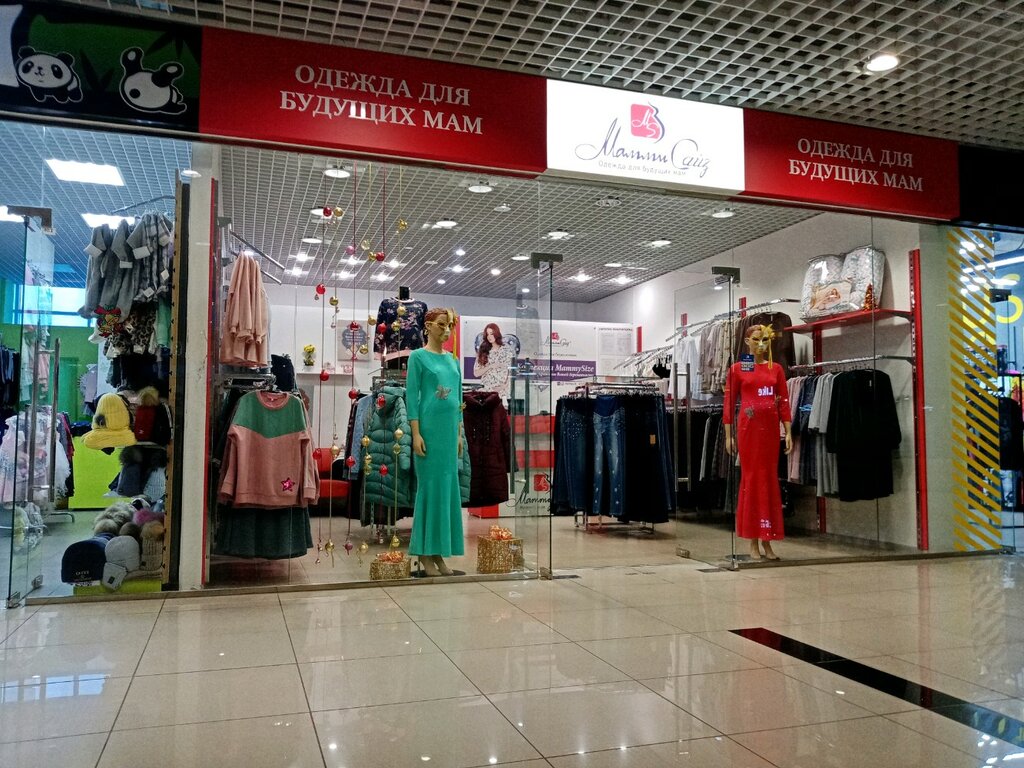 Одежда Для Беременных Оренбург Магазины Адреса