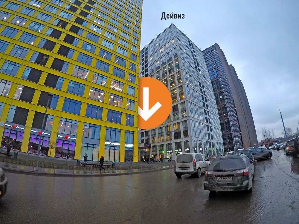Магазины Рядом С Метро Дмитровская Москва