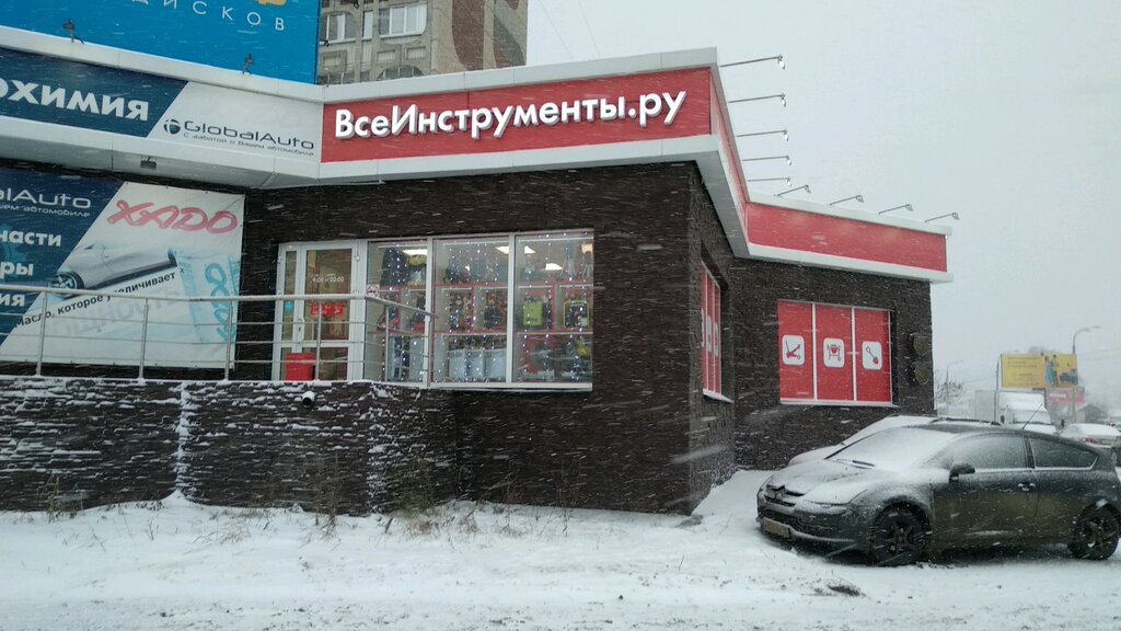 Все Инструменты Ижевск Адреса Магазинов В Ижевске